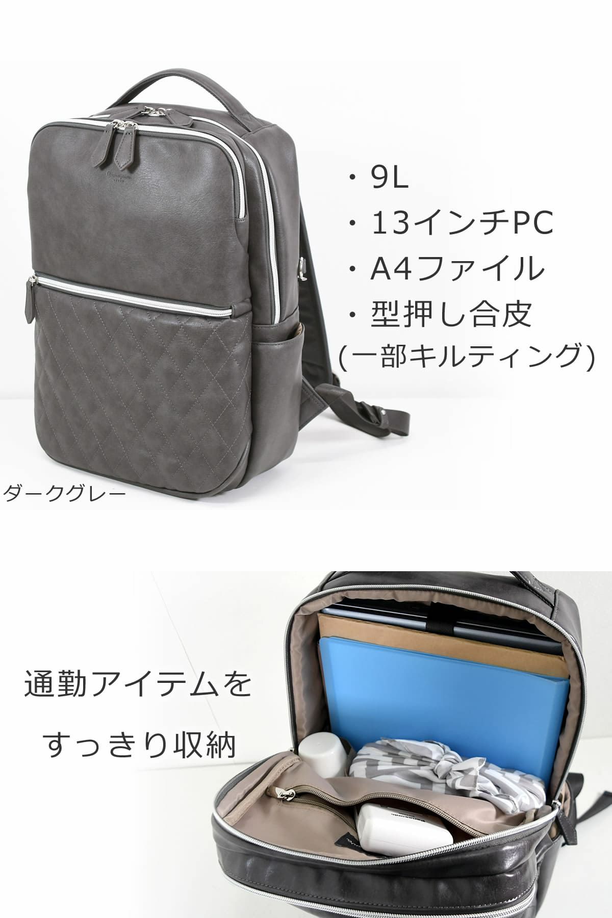 ビジネスバッグ リュック ブランド pc13インチ a4ファイル 書類 水筒ペットボトル メンズ 男性 通勤 大人カジュアル 黒 ブラック グレー