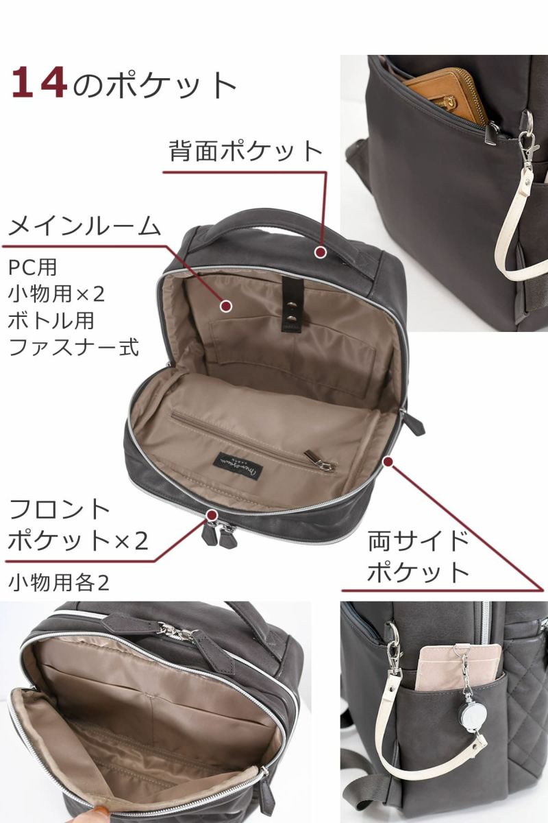 ビジネスリュック テレワーク リモートワーク 在宅 ワーケーション パソコンリュック ビジネスバッグ 男性 メンズ 13インチPC   A4PC A4F ペットボトル YKKファスナー