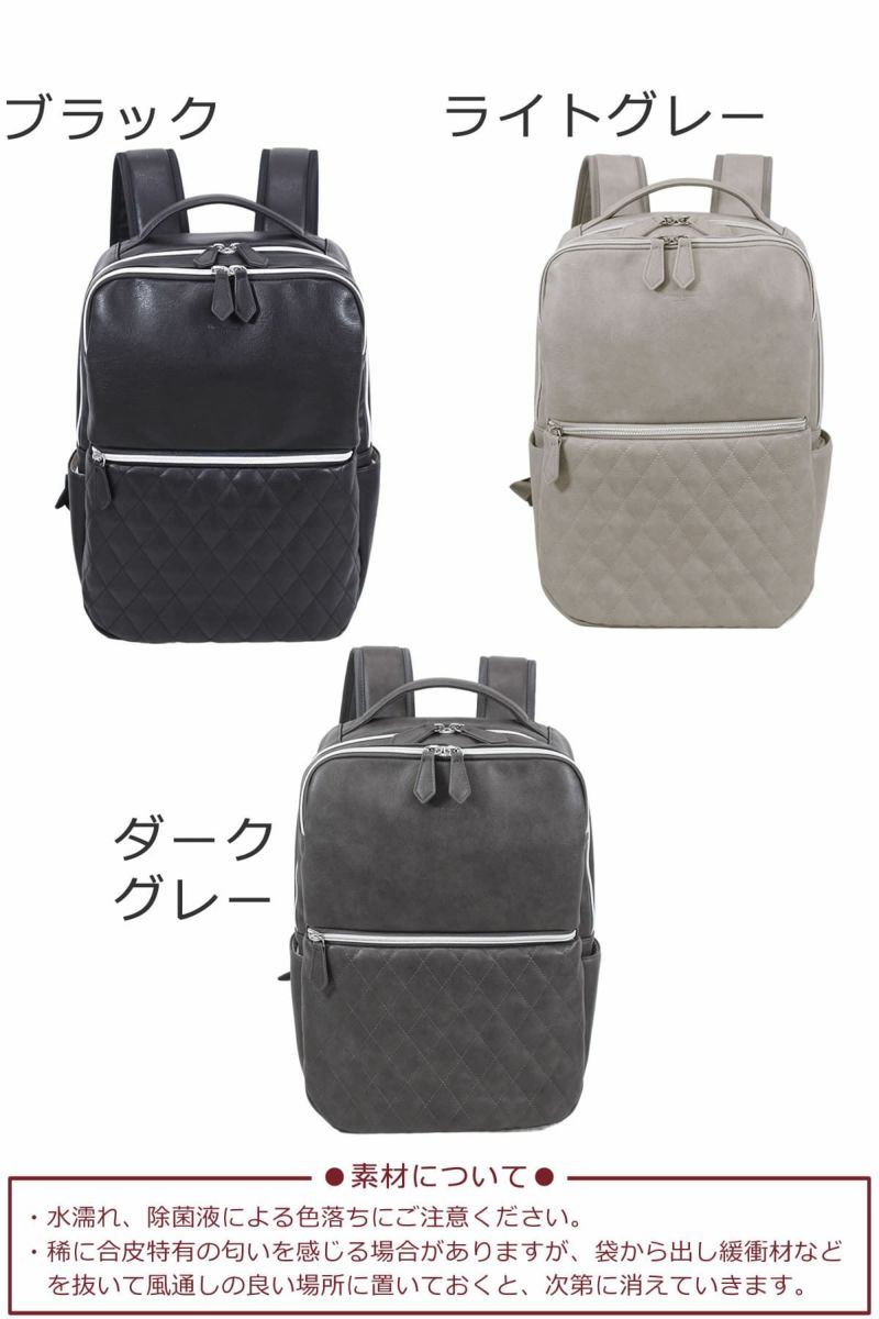 ビジネスリュック メンズ 通勤 テレワーク リモートワーク ブランド オフィスカジュアル オンオフ兼用 パソコンリュック ブラ  ック 黒 クロ くろ グレー 