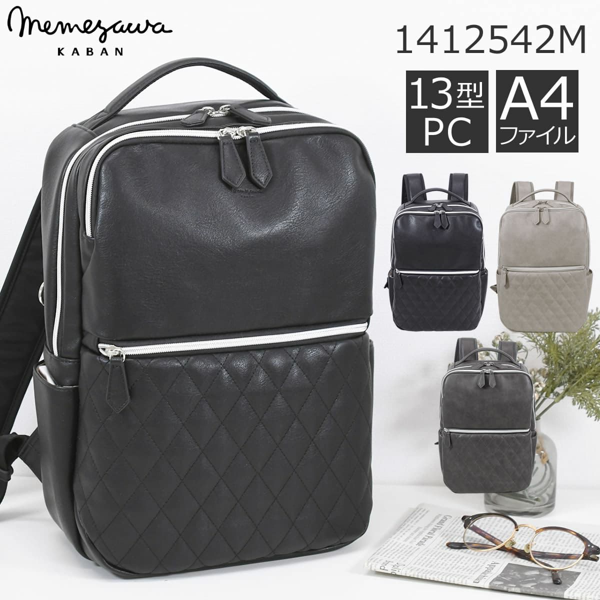 ビジネスリュック メンズ ビジネスリュック メンズ 通勤 テレワーク リモートワーク ブランド オフィスカジュアル オンオフ兼用 パソコンリュック ブラ ック 黒 クロ くろ