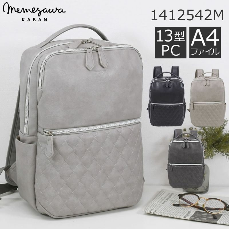 ビジネスリュック メンズ ビジネスリュック メンズ 通勤 テレワーク リモートワーク ブランド オフィスカジュアル オンオフ兼用 パソコンリュック ブラ ック 黒 クロ くろ