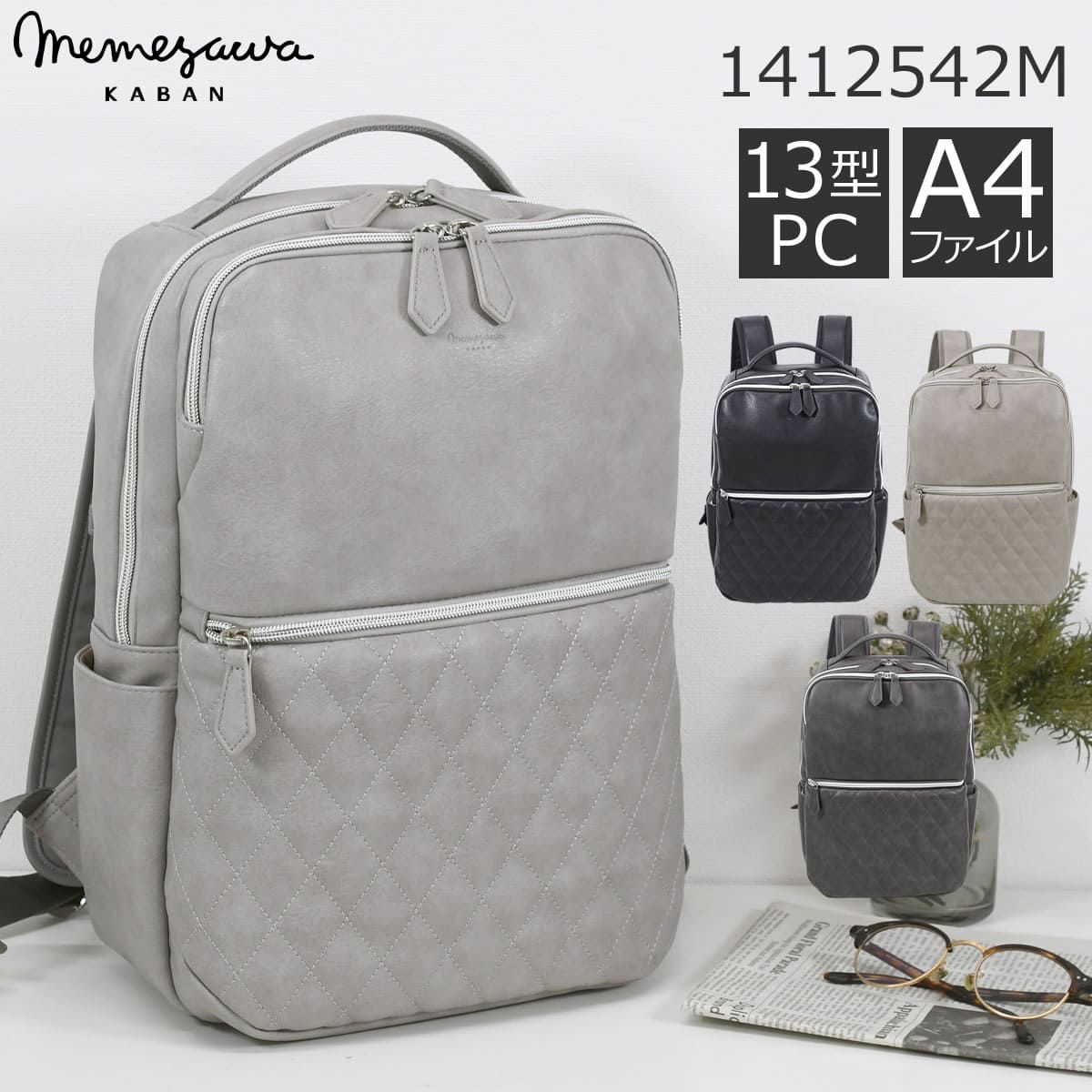 ビジネスリュック メンズ ビジネスリュック メンズ 通勤 テレワーク リモートワーク ブランド オフィスカジュアル オンオフ兼用 パソコンリュック ブラ ック 黒 クロ くろ