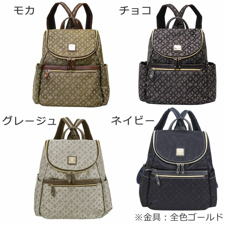 クリスチャン リュックサック レディース 大人 女性 ブランド 人気 旅行 軽量 40代 50代 国内旅行 軽い お出かけ習い事 旅行 ベージュ モカ チョコ チョコ ブラウン 茶色 ネイビー 紺 コン