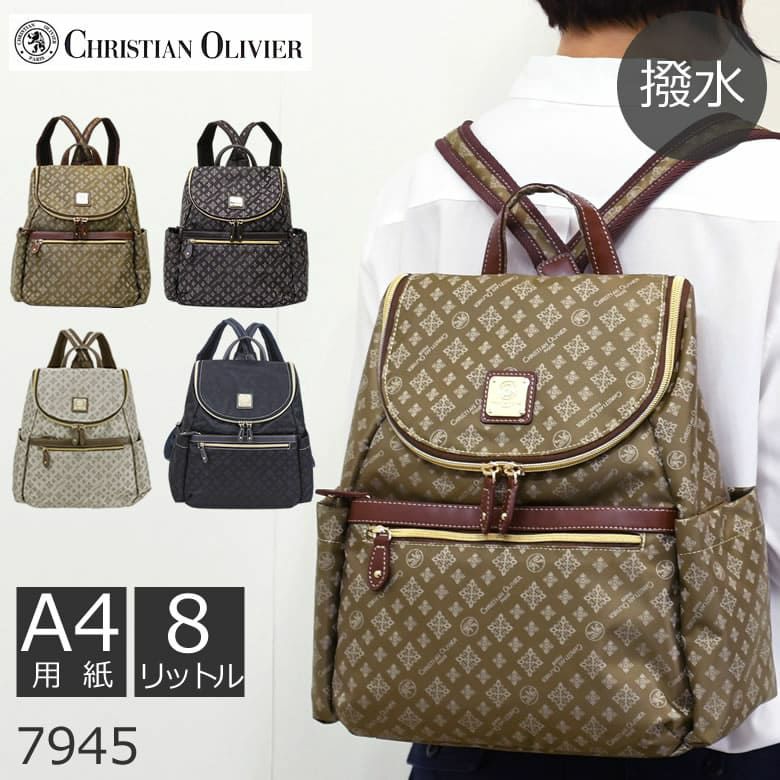 クリスチャン リュックサック レディース 大人 女性 ブランド 人気 旅行 軽量 40代 50代 国内旅行 軽い お出かけ習い事 旅行 ベージュ モカ チョコ