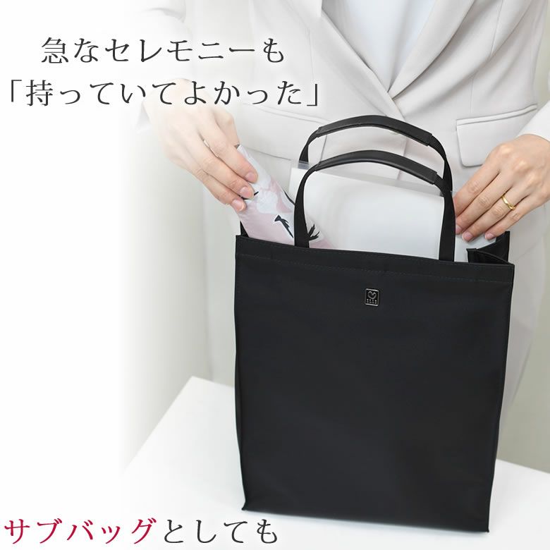 エル ELLE トートバッグ フォーマルバッグ 黒 ブランド 大きめ 