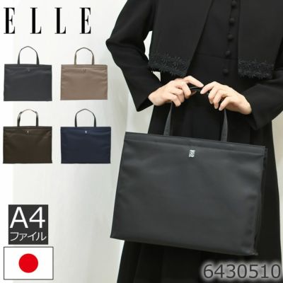 elle エル バッグ | 目々澤鞄