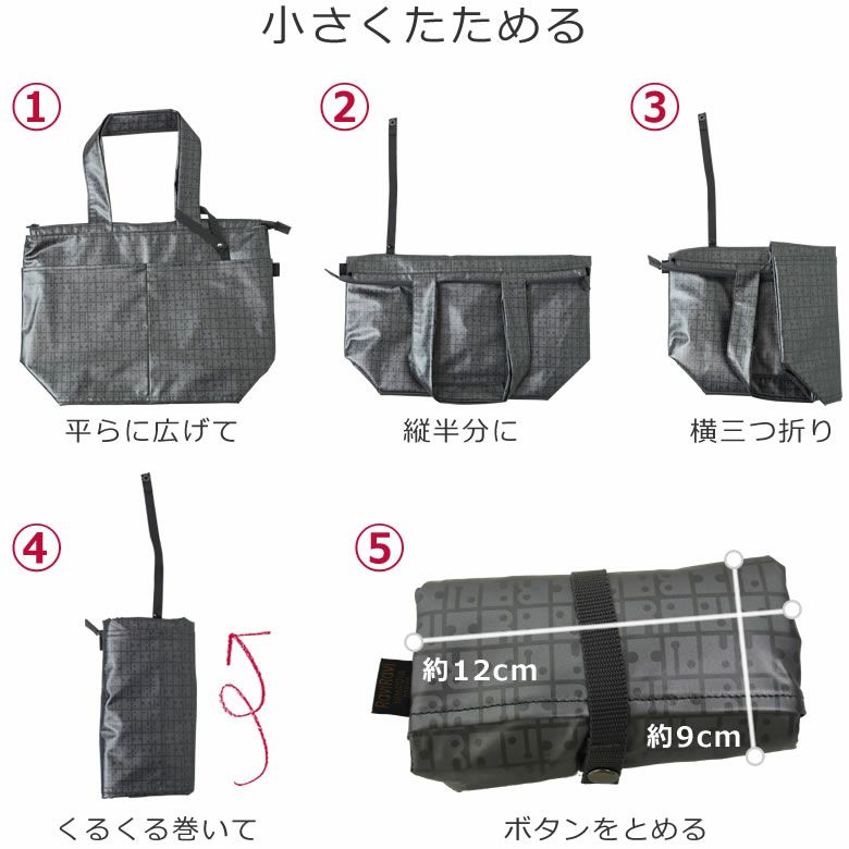 エコバッグ 洗濯機で洗える 繰り返し使える 高品質 耐久性 丈夫 マイバッグ 折りたたみ トートバッグ 買い物バッグ ナイロン 軽い 折り畳める