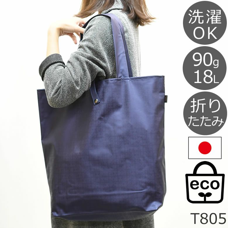 ヤマト屋 折りたたみバッグ エコバッグ ショルダー ナイロン 超