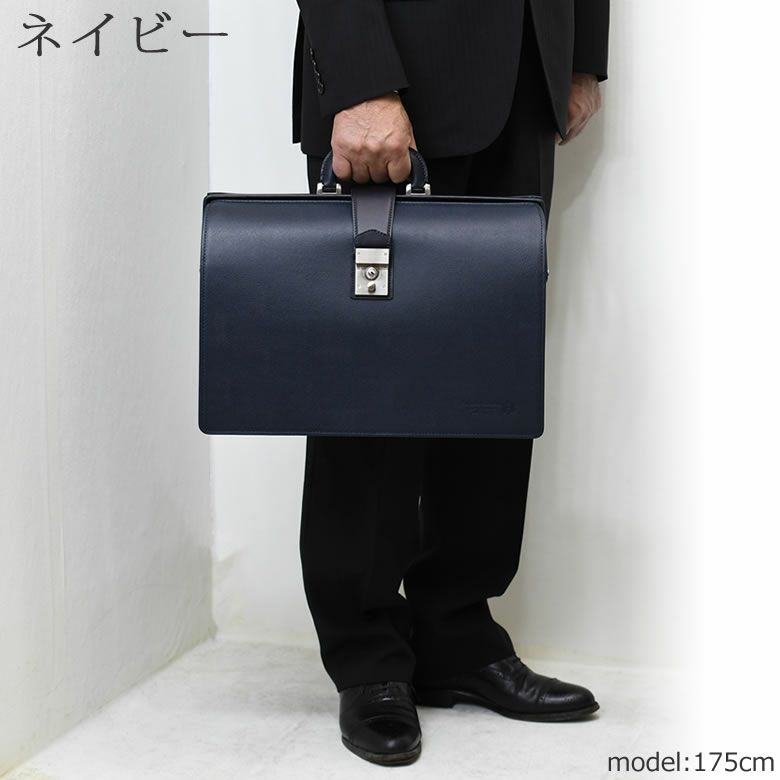 ダレスバッグ口枠バッグ ダレスバッグ ビジネスバッグ かっこいい 高級 ショルダー 日本製 スタイリッシュ 自立 営業 外回り ブリーフケース B4  青木鞄 コンプレックスガーデンズ ネイビー 紺 コン