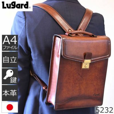 lugard ラガード g3 本革 バッグ なら目々澤鞄｜バッグ販売一筋７２年