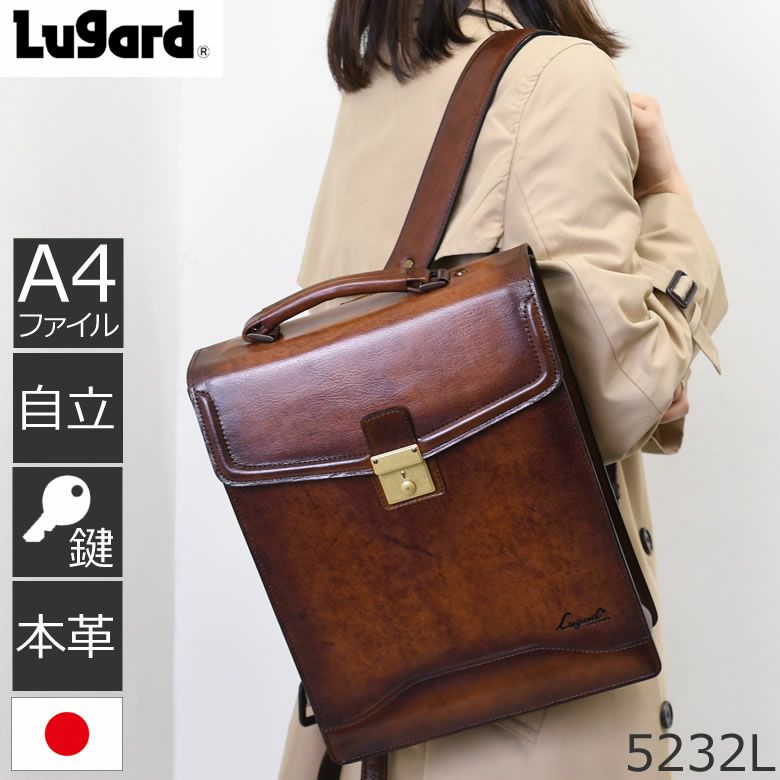 日本製 青木鞄 本革リュック 茶 ブラウン シャドウ 女性 スクエア ビジネスリュック ラガード