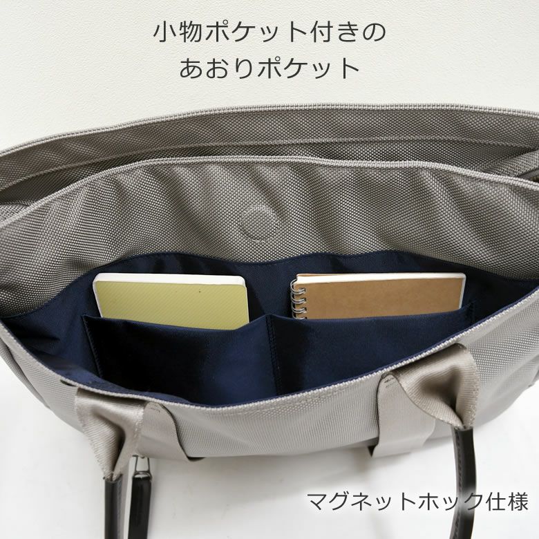 ビジネスバッグ レディース 日本製ブランド通勤バッグナイロン軽いパソコンpc pc収納 バッグ ノートパソコンが入るトートバッグ 機能的 ポケット充実