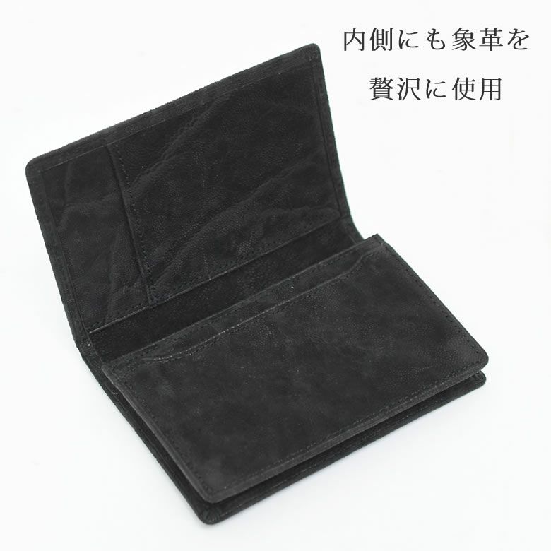 名刺入れ メンズ マチ選び方 サイズ カードケース兼用 革内装 ブランド 40代 日本製かぶらない象革 エキゾチックレザー