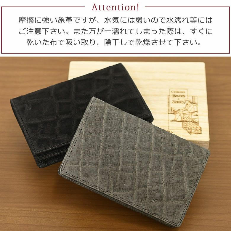 象革 名刺入れ エイジング ブランド メンズ card case エレファントレザー ワシントン条約 革 日本製 男性 老舗ブランド ラゲージアオキ 最高峰 日本 ブランド おしゃれ