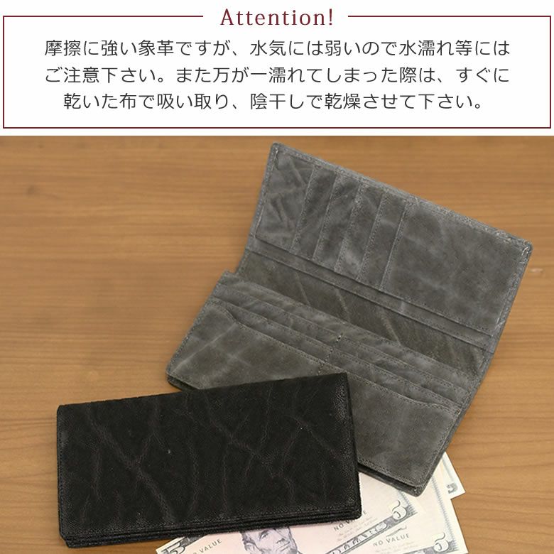 長財布 メンズ 40代 おしゃれ ハイブランド 革 50代 日本製 革財布 長持ち 素材手入れ 小銭入れなし 象革 ゾウ革 エキゾチックレザー エレファントレザー