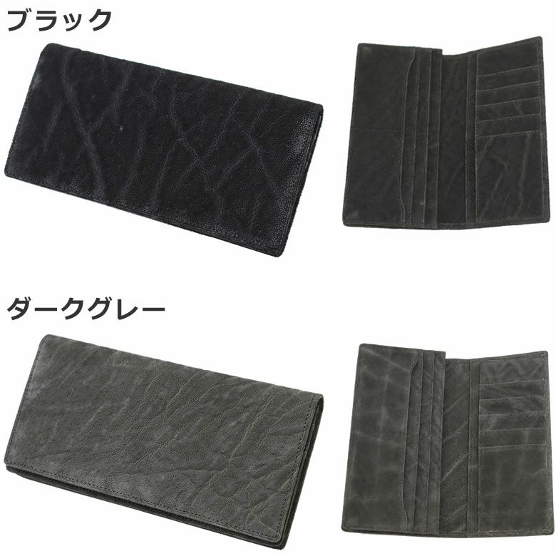 長財布 メンズ 40代 おしゃれ ハイブランド 革 50代 日本製 革財布 長持ち 素材手入れ 小銭入れなし 象革 ゾウ革 エキゾチックレザー  エレファントレザー ラガードアオキ 2497 | 目々澤鞄｜バッグ販売一筋７3年