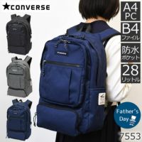 コンバース 通学リュック 女子 高校生 男子 大容量 おしゃれ 人気 かわいい ブランド 黒 人気 女子高生 中学生通学リュックおすすめ 高校生通学リュック大きさ 7553