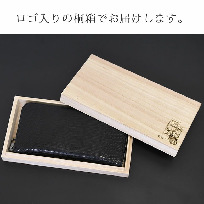 リザード革 長財布 革財布 メンズ 財布 ラウンドファスナー トカゲ革  