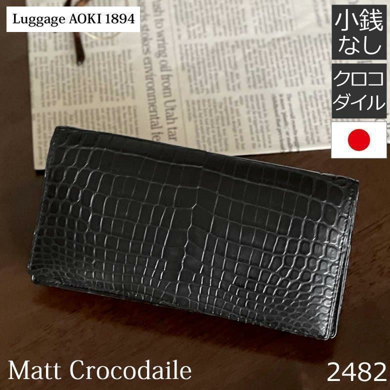 長財布 メンズ 40代 おしゃれ ハイブランド 革 50代 日本製 革財布