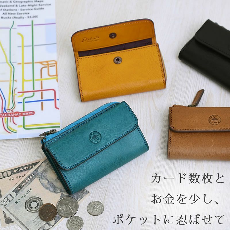 ダコタ 財布 ミニ財布 メンズ 人気 使いやすい おすすめ ブランド レディース かわいい おしゃれ 本革 マスタード レザー Dakota ミニモ キャッシュレス カード 小銭 お札