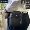 ベルトポーチ メンズ 小型 革 ブランド おしゃれ レザー タバコ スマホ iPhone ウエストポーチ 財布 ポーチ ベルト通し ベルトループ ポーチベルト 固定 ウエストバッグ トロイブロス 7011