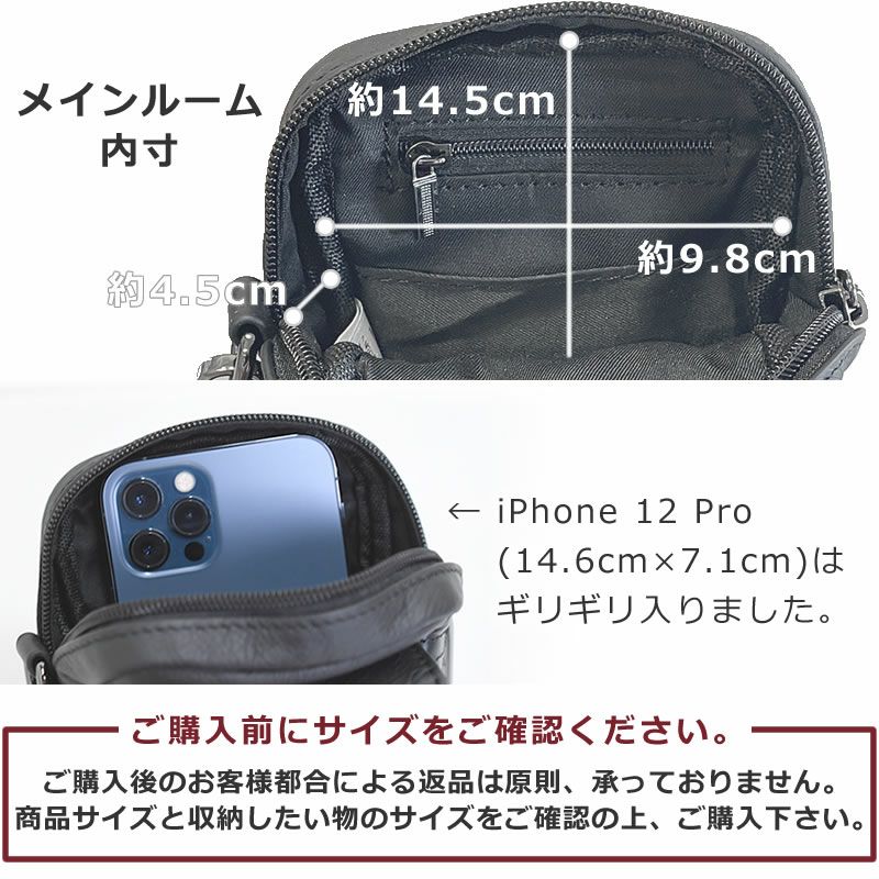 ベルトポーチ メンズ 小型 革 ブランド おしゃれ レザー タバコ スマホ iPhone ウエストポーチ 財布 ポーチ ベルト通し ベルトループ ポーチベルト 固定 ウエストバッグ