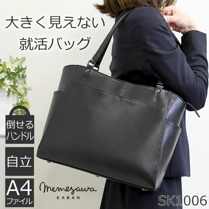 カラーブラック【80％OFF／最終】就活 入社 レディース バッグ【CALVINKLEIN】