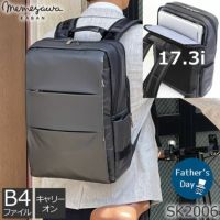 ビジネスリュック メンズ 40代 テレワーク 大容量 パソコン リュック 15インチpc リュック おしゃれ 弁当 17インチ ノートパソコン スーツ ブランド 通勤リュック ビジネスバッグ ビジネスマン カバン カジュアル おしゃれ おすすめ 大学生 男性 17.3インチ sk2006