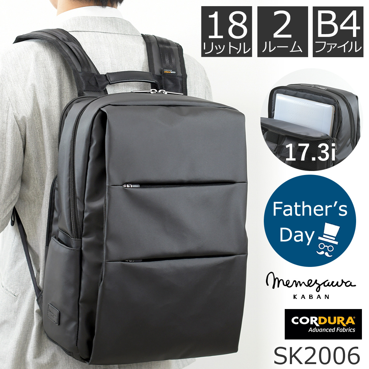 ビジネスリュック メンズ コーデュラポリエステル ナイロン 大きめ 2