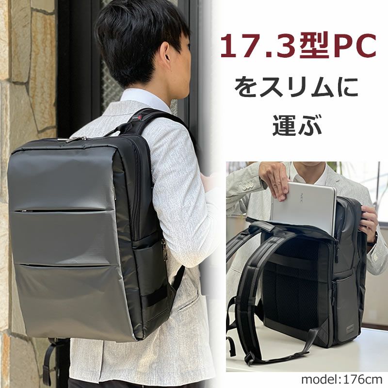 目々澤鞄 ビジネスリュック メンズ 大容量 pcリュック 大きめpc 15インチpc 17インチ 出張 営業 通勤 おしゃれ 通学 |  目々澤鞄｜バッグ販売一筋７3年