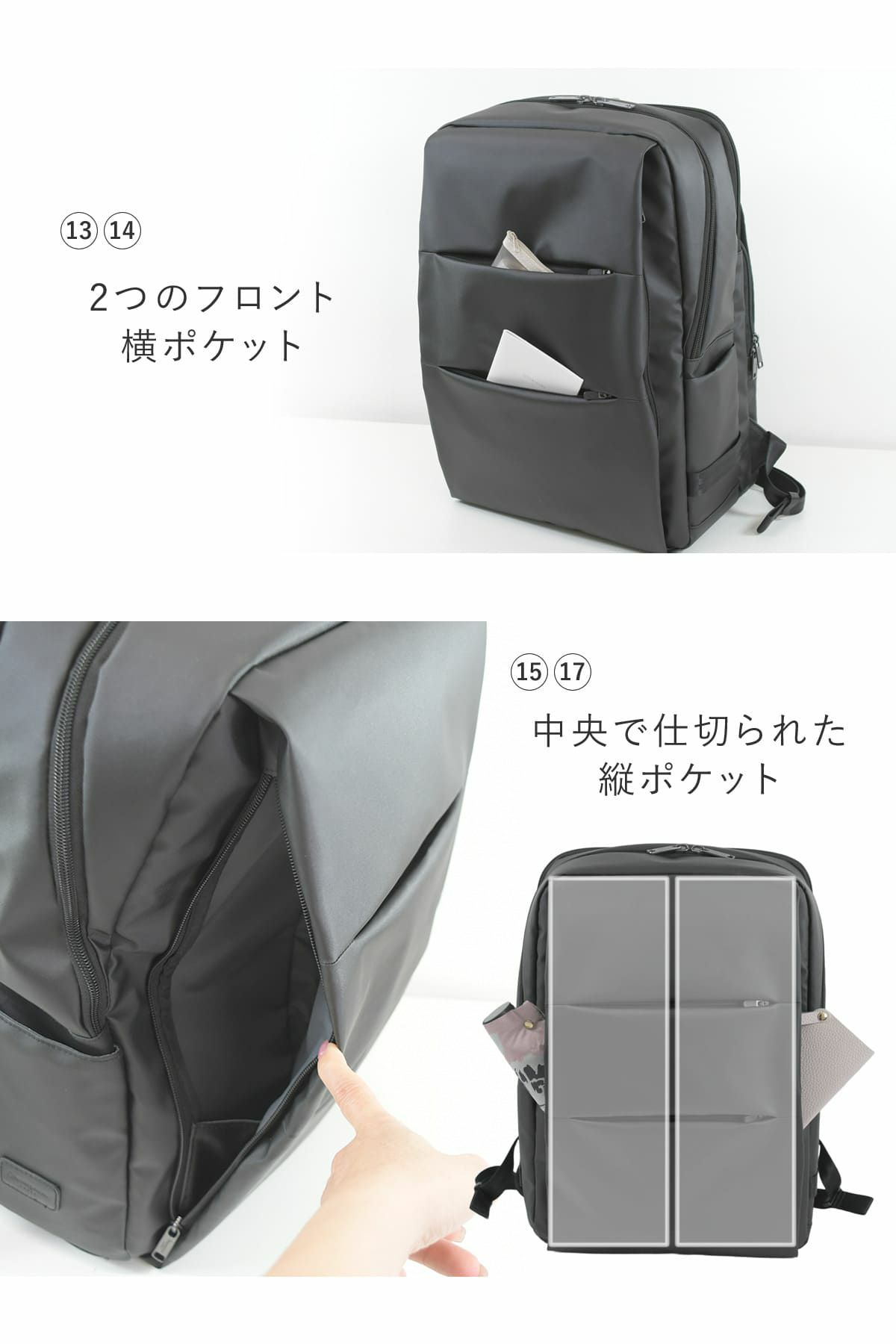 ビジネスリュック メンズ リュックサック ナイロン 多機能 ポケット18個 ２ルーム パソコン専用ルーム 17型pc収納 17.3インチ