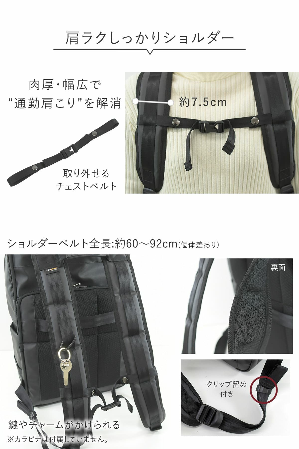 肩ラクしっかりショルダーだから重い荷物もラクに背負えるメンズビジネスリュック