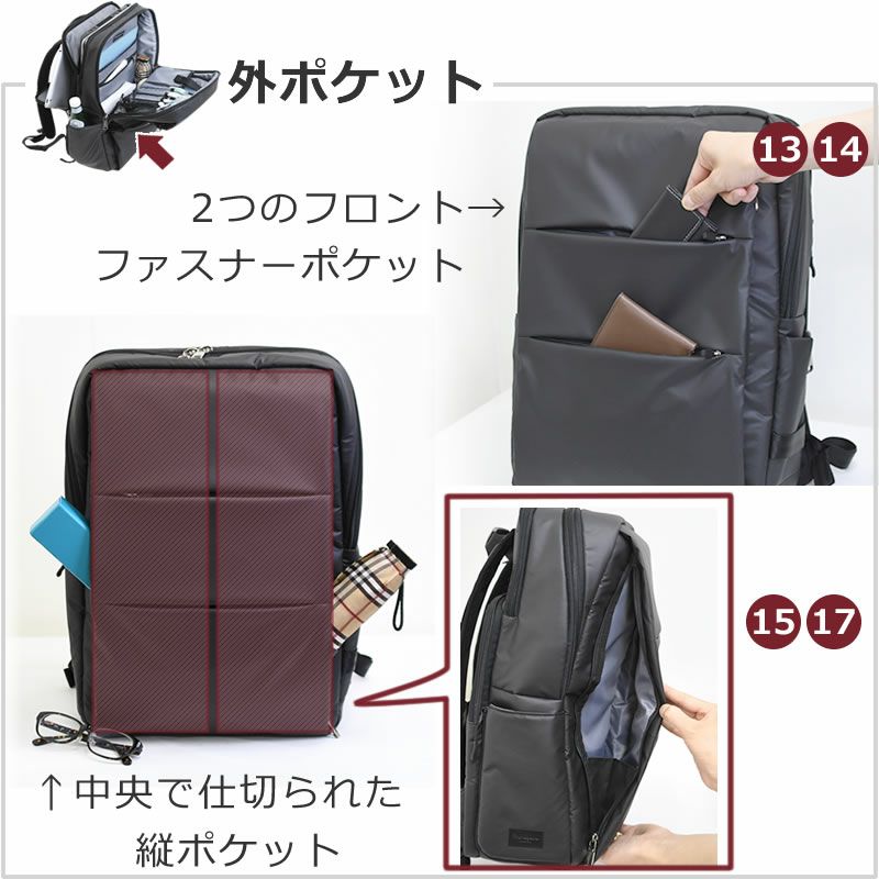 ビジネスバッグ リュック パソコンバッグ テレワーク リモートワーク 外ポケット多機能 折り畳み傘 パスケース