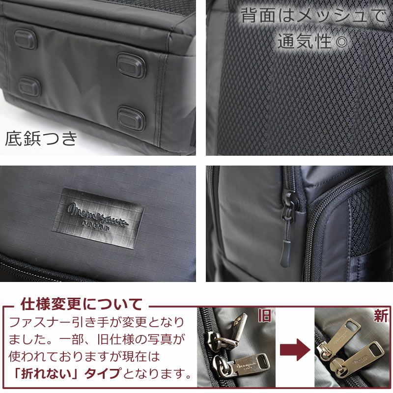 ビジネスリュック メンズ 40代 テレワーク 大容量 パソコン リュック 15インチpc リュック おしゃれ 弁当 底鋲付き メッシュ 通気性