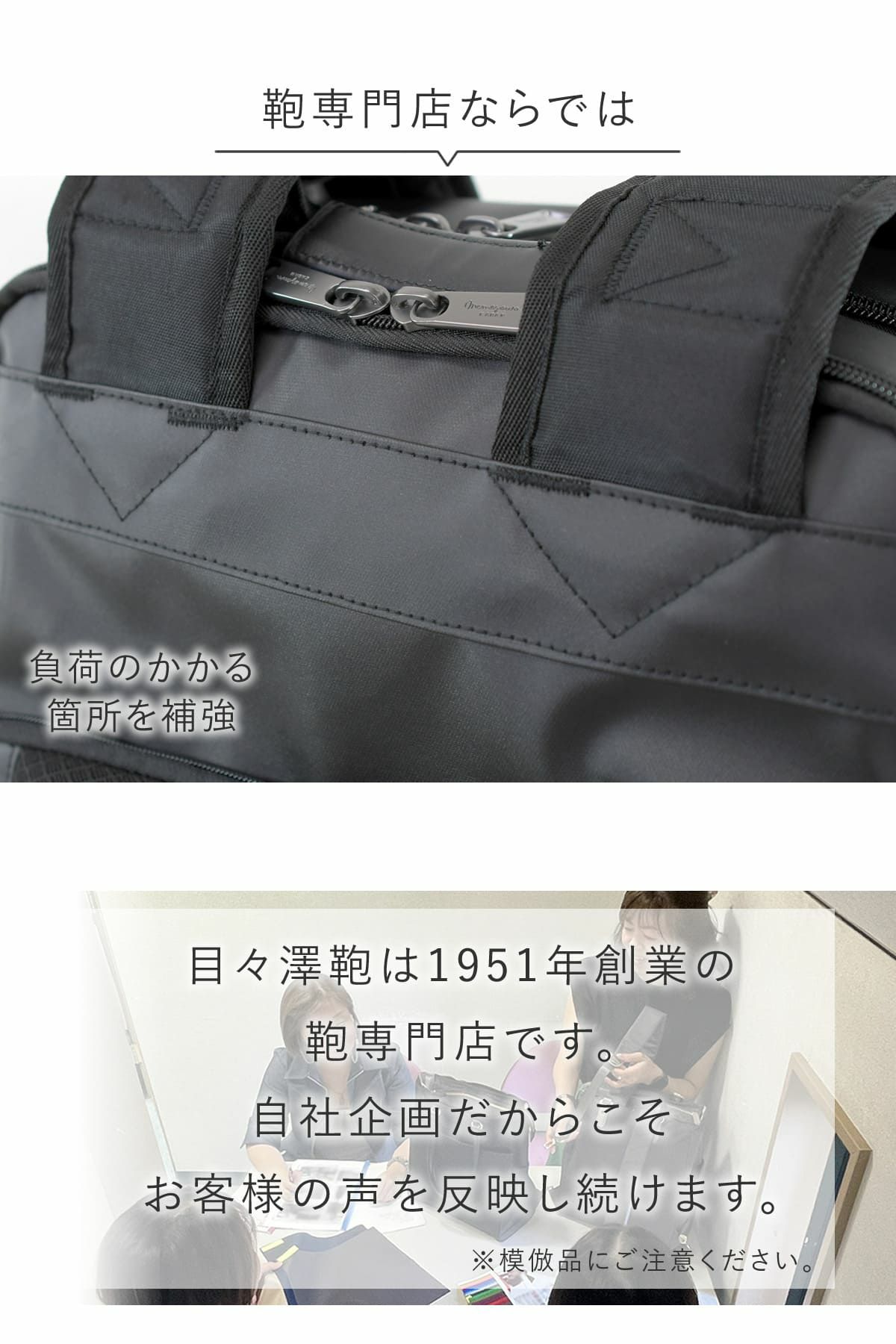 負荷のかかる箇所はしっかり補強、レディースビジネスリュック