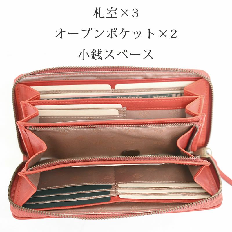 ダコタ 財布 レディース 40代 長財布 ラウンドファスナー 大容量