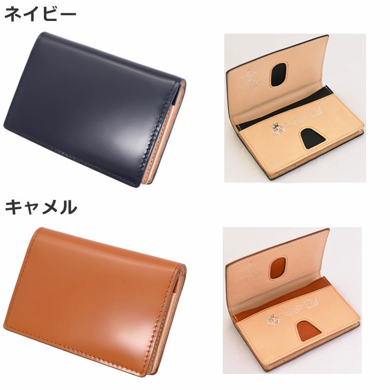 名刺入れ カードケース メンズ 男性 コードバン 人とかぶらない イタリアンレザー ヌメ革 カードホルダー icカード キャメル ブラウン