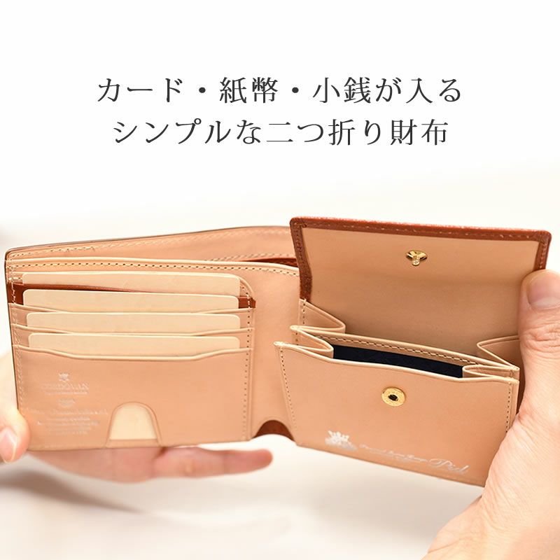コードバン 財布 二つ折り メンズ レディース 経年変化 女性 黒 最高級 