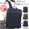 ビジネスリュック レディース 軽量  きれいめ スクエアリュック pcリュック ビジネスバッグ ノートパソコン 軽い 通勤リュック おしゃれ 薄型 営業バッグ 29004 黒 くろ クロ ブラック