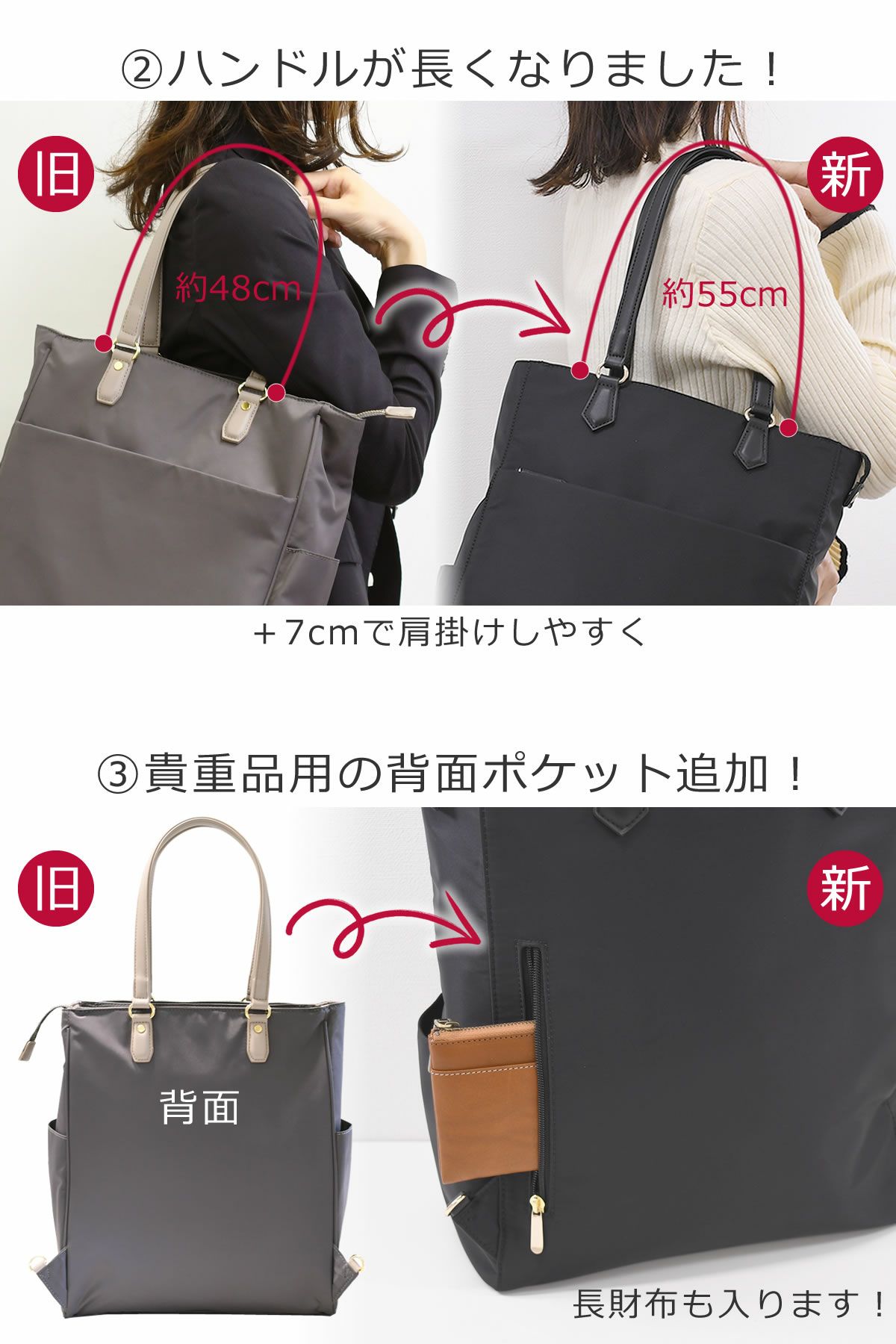 肩掛けしやすいハンドルと背面ファスナーポケット付き 女性の通勤に嬉しい工夫が詰まったリュック