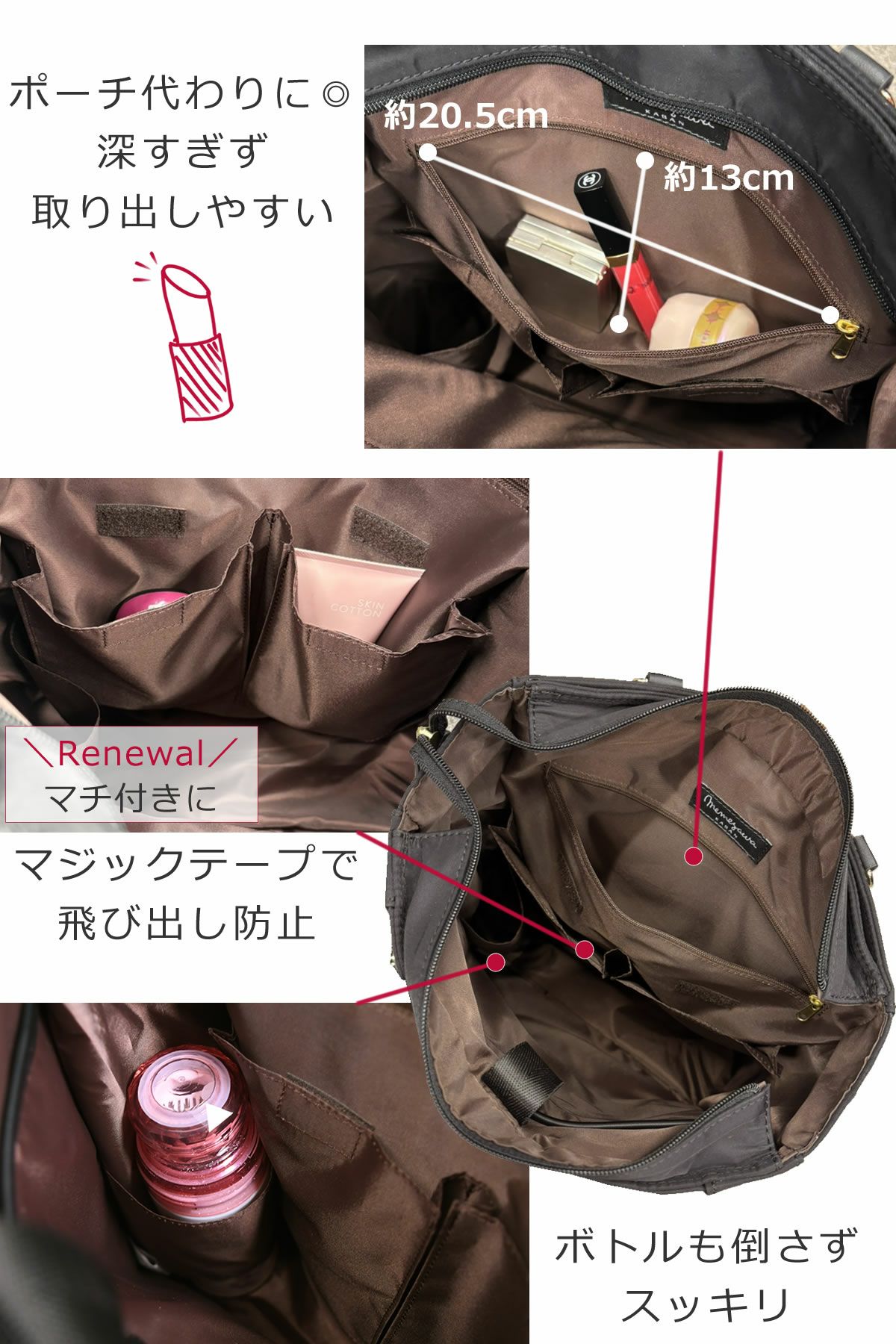 ボトルポケットやファスナーポケット、オープンポケット等女性が使いやすい仕様の2wayお仕事リュック