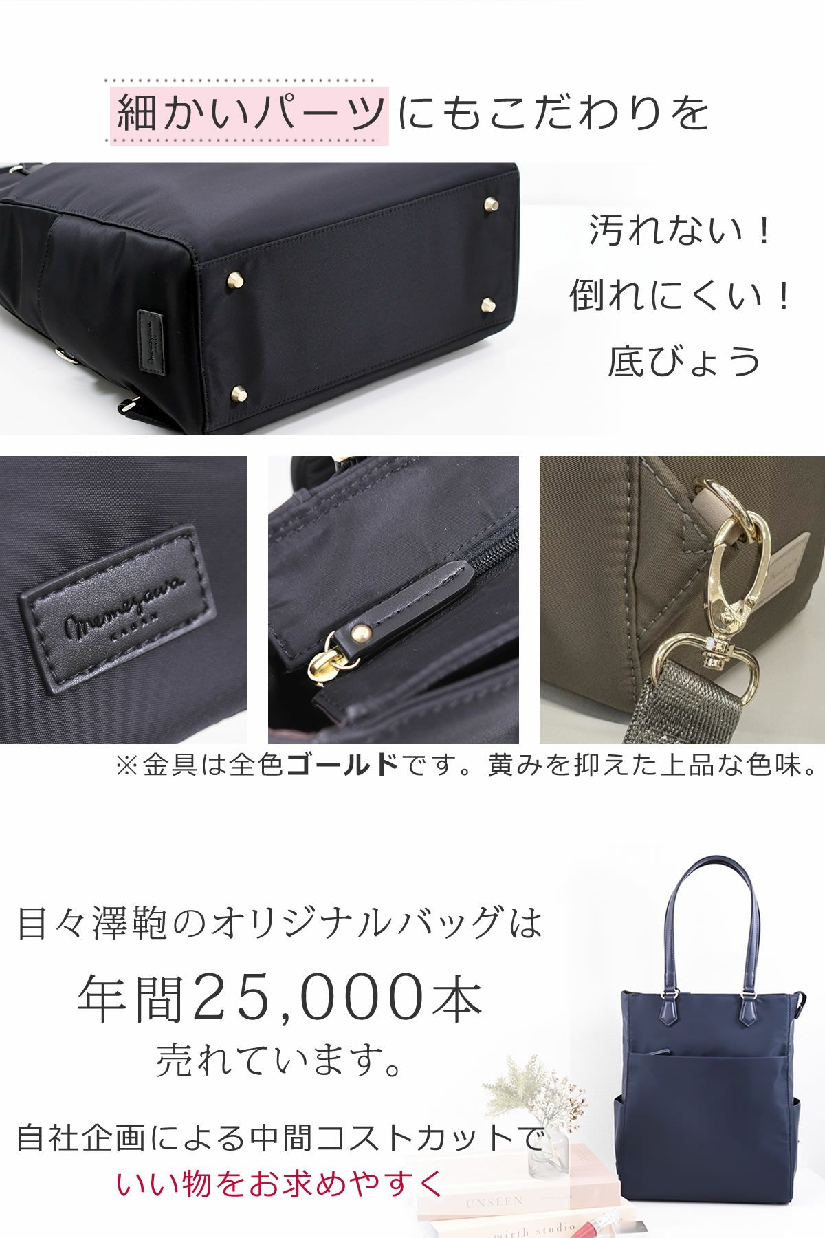 お仕事リュックは2021年から5600本販売目々澤鞄は19951年創業の鞄専門店自社企画だからこそお客様の声を反映します