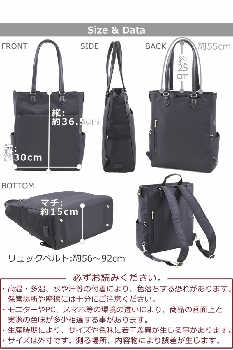 営業や外商に使えるレディースお仕事リュックはpcやファイルが入ってお洒落なデザイン