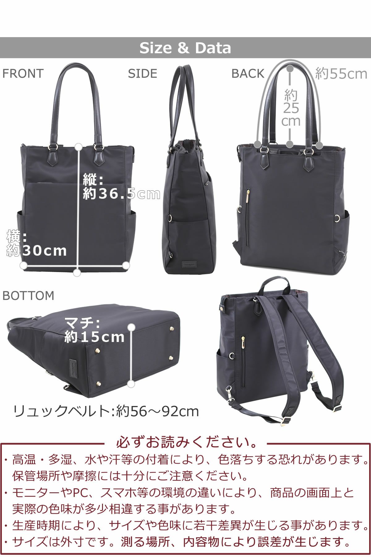 営業や外商に使えるレディースお仕事リュックはpcやファイルが入ってお洒落なデザイン