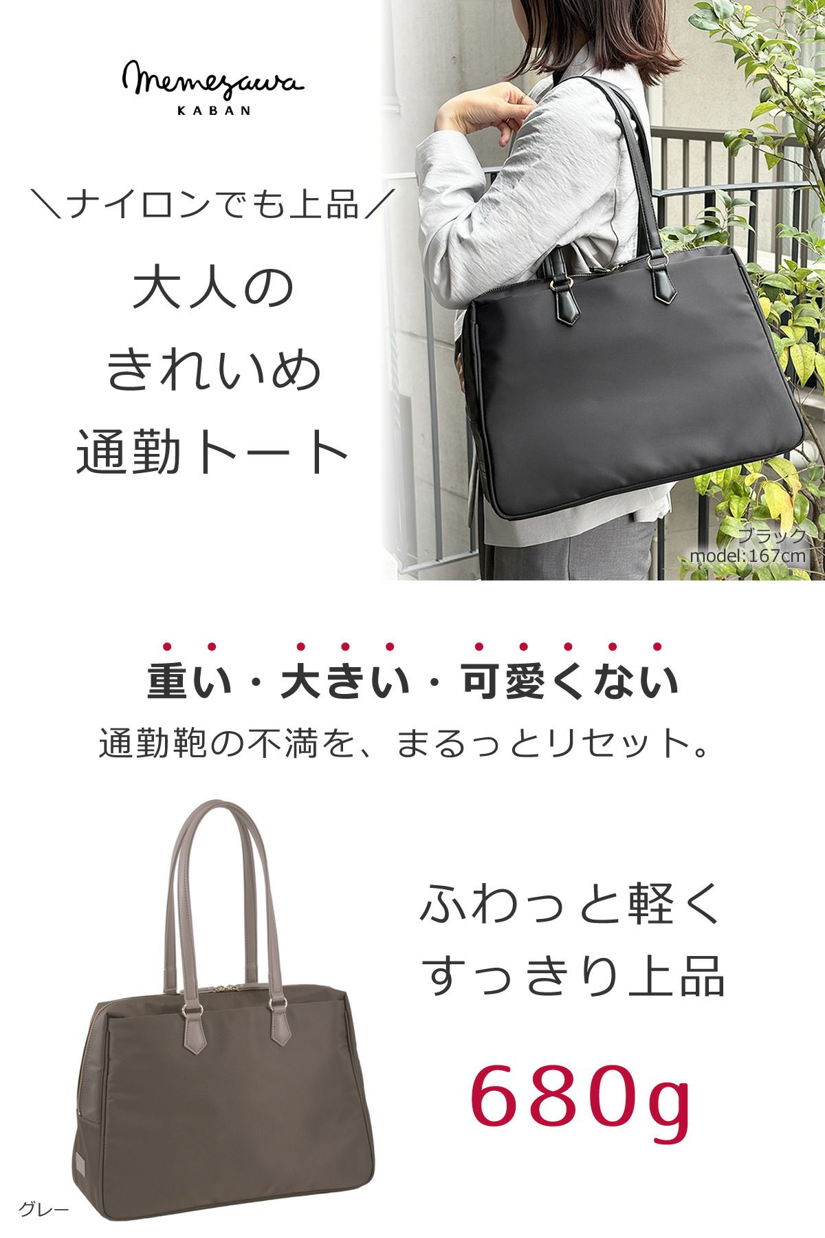 超軽量 ナイロントートバッグ 密度ナイロン ブランド a4 通勤 おすすめ 通勤バッグ 軽い 軽量 女性 レディース ノートパソコン トートバッグ pcバッグ 通勤バッグ何使ってる