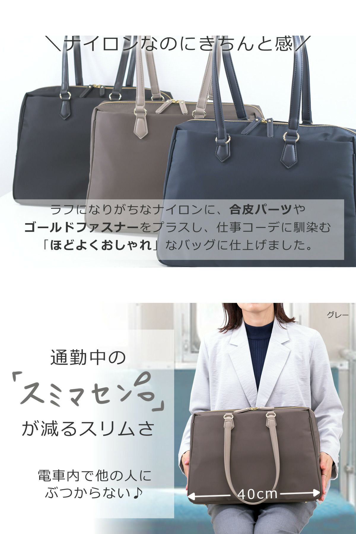 通勤バッグ 女性 軽い ナイロン ビジネスバッグ ブリーフケース ブランド ナイロン トート 軽量 ノートパソコン きれいめ 超軽量 ナイロントートバッグ