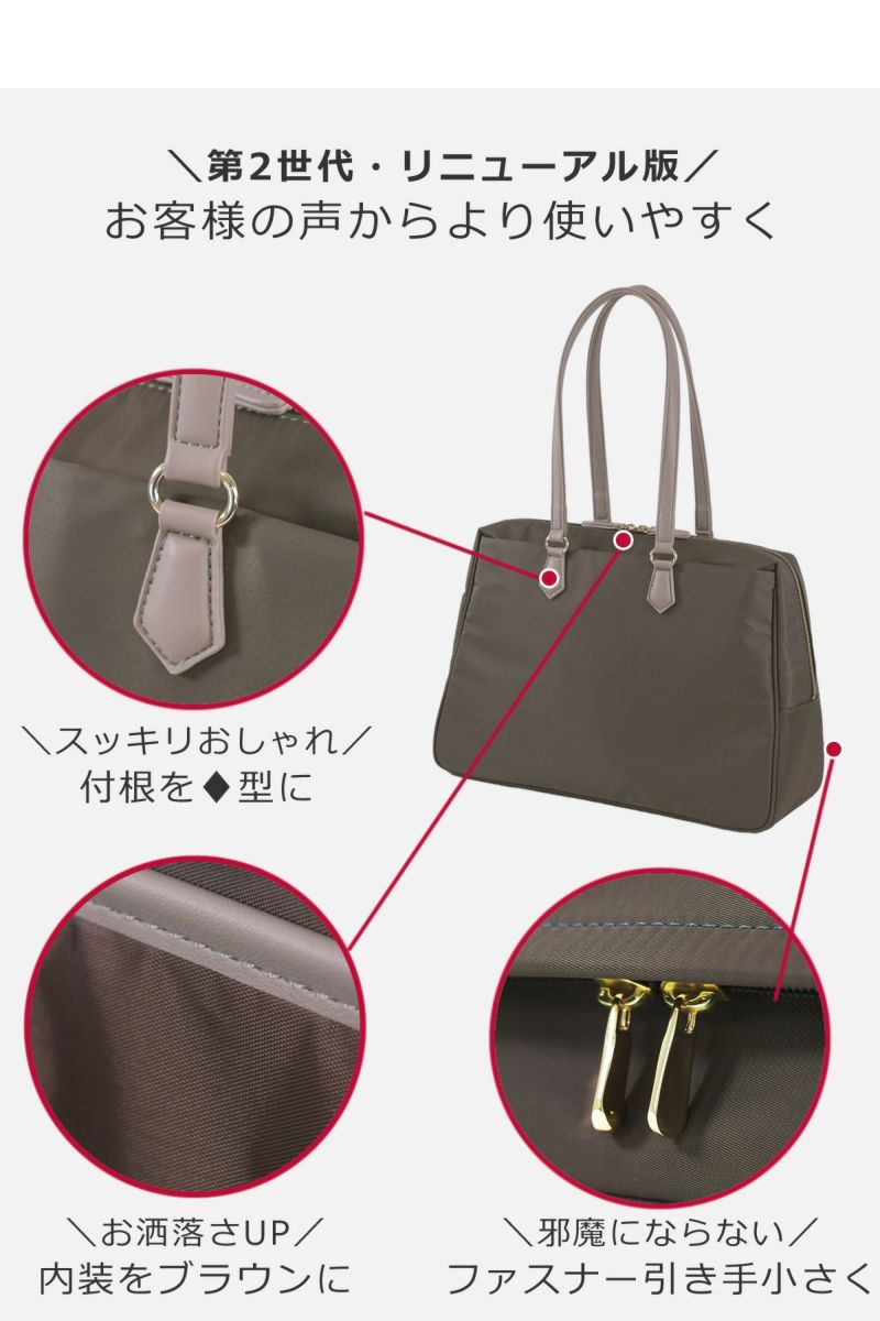 超軽量 ナイロントートバッグ 密度ナイロン ブランド a4 通勤 おすすめ 通勤バッグ 軽い 軽量 女性 レディース ポケット充実 多機能ポケット 通勤邪魔にならない