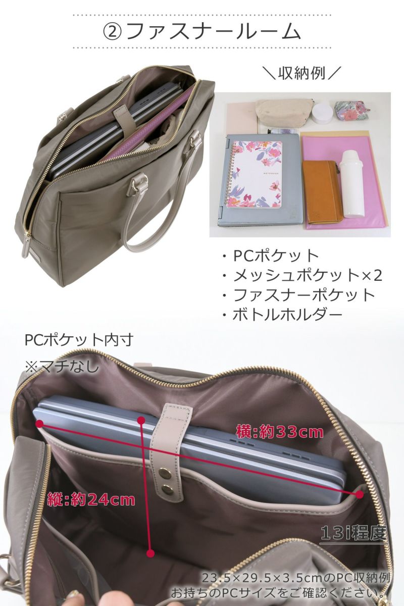 通勤バッグ トートバッグ レディース 人気 40代 通勤バッグ ビジネスバッグ 代女性 肩掛け 軽量 軽い ナイロンノートパソコン 13インチPC テレワーク お弁当が入る