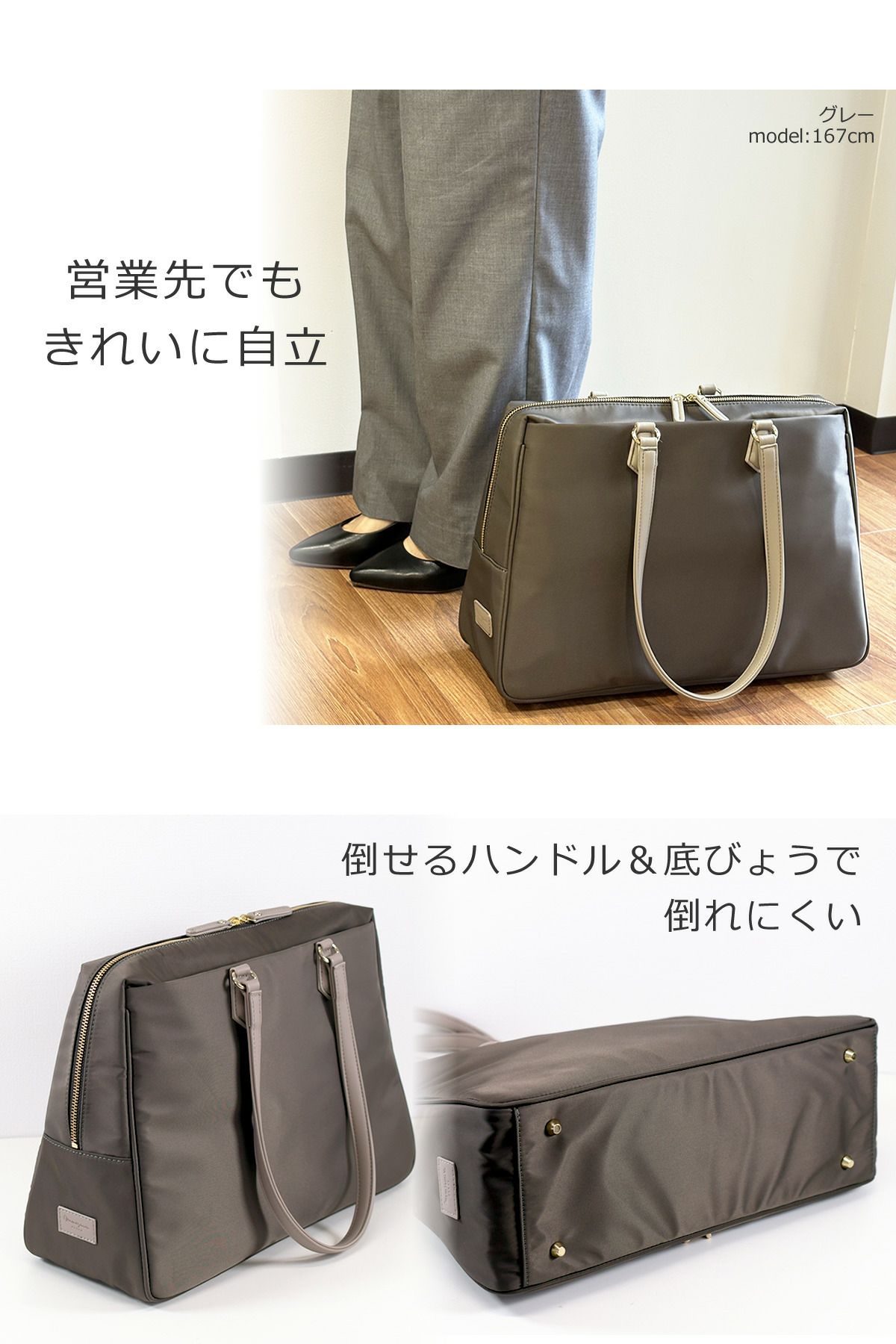 通勤バッグ 女性 軽い ナイロン ビジネスバッグ ブリーフケース ブランド ナイロン トート 軽量 ノートパソコン きれいめ 超軽量 ナイロントートバッグ 底鋲 自立