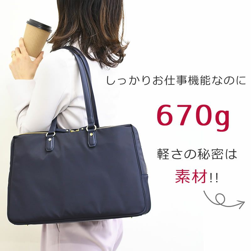 通勤バッグ何使ってる ブランド 40代 20代 軽い ビジネスバッグ バッグ ブランド オフィスカジュアル バッグ レディース ナイロン キャリアウーマン 女性 超軽量 ナイロントートバッグ 密度ナイロン